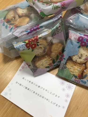 おかきいただきました!_f0206213_20340831.jpeg