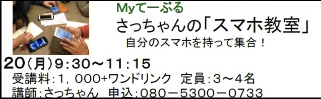 今週のイベントです_c0367631_17152485.jpeg