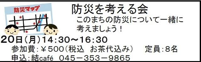 今週のイベントです_c0367631_17163112.jpeg