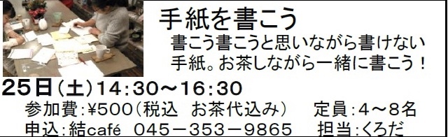 今週のイベントです_c0367631_17213582.jpeg