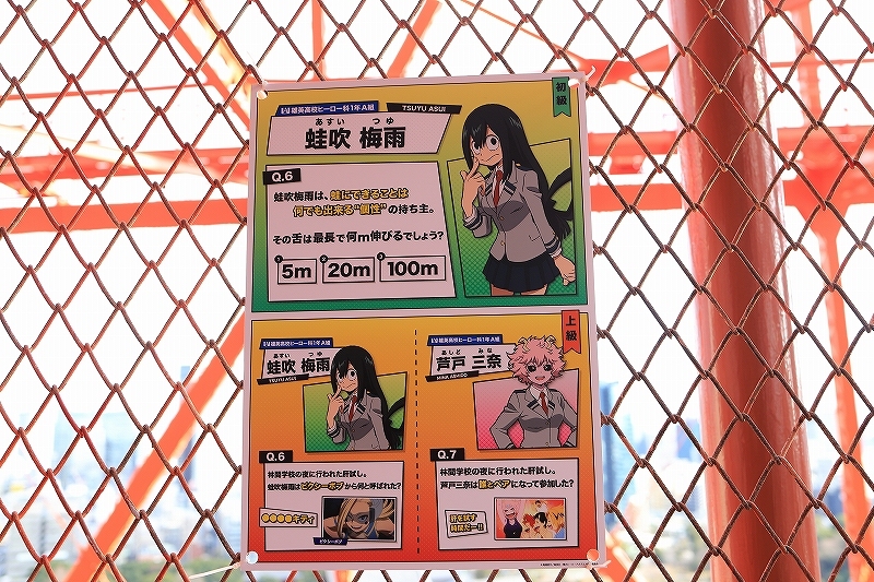【東京タワー】新春レトロ建物探訪 part 3_f0348831_01093171.jpg