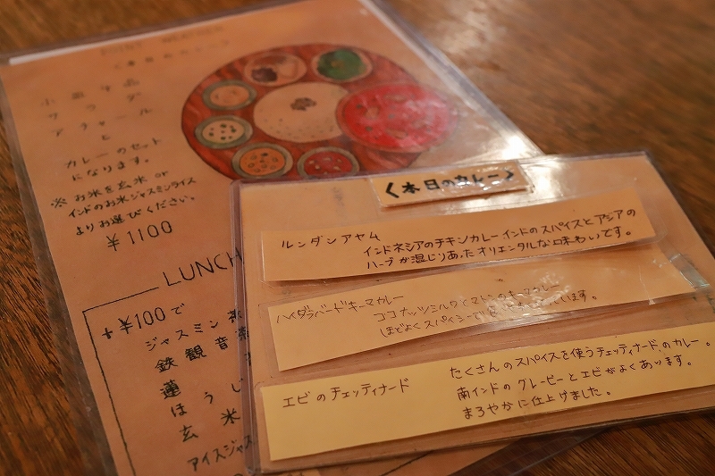 *綱島*「POINT WEATHER」_f0348831_13190746.jpg