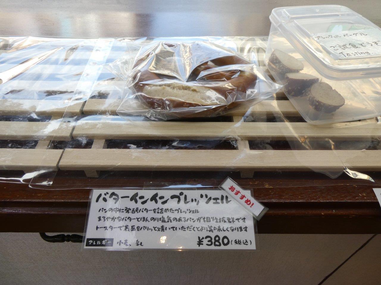 zushi curry ＆ ぱん屋LeuCocoRyne 　2度目訪問でわかること_d0106134_00075696.jpg