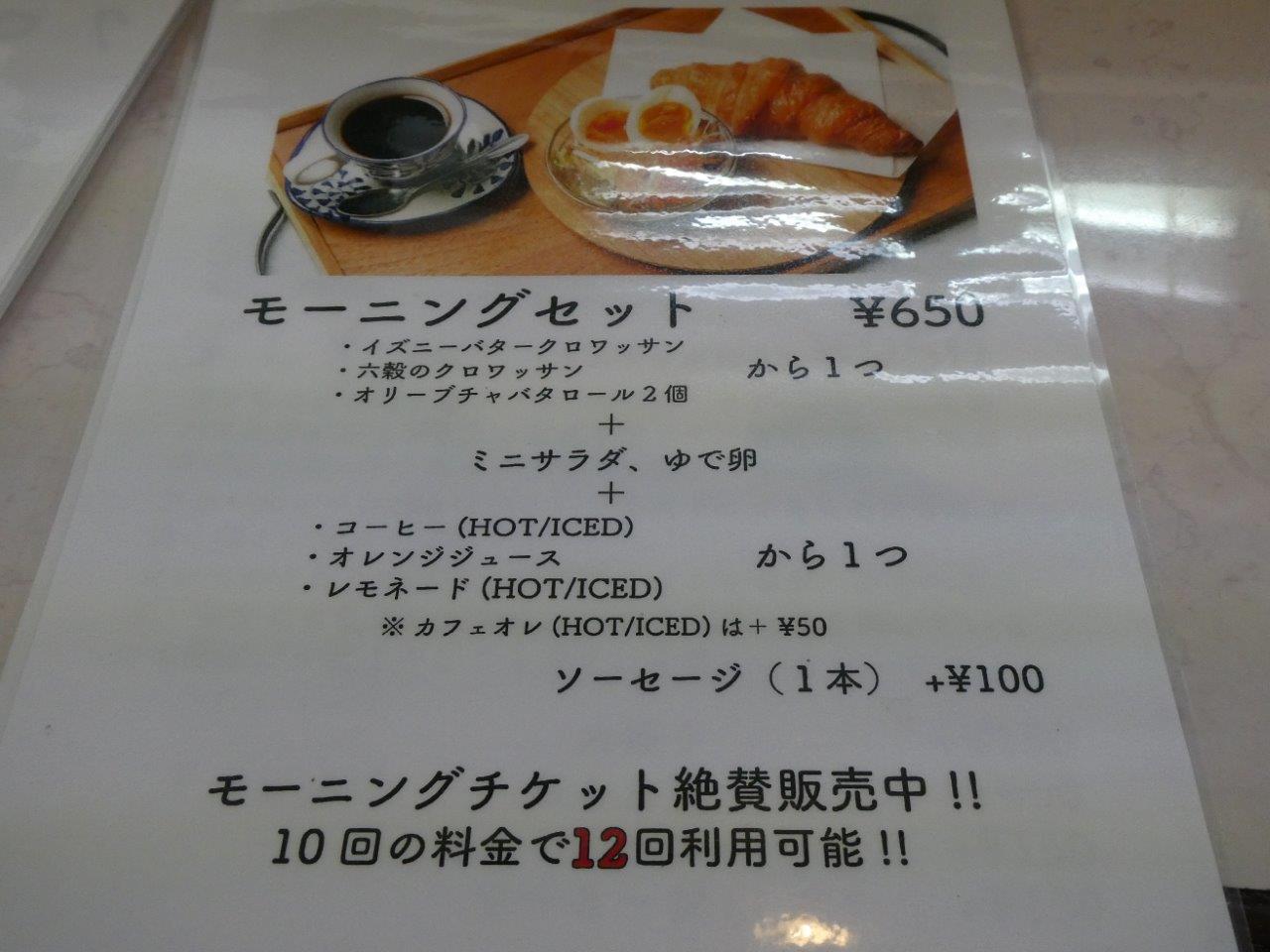zushi curry ＆ ぱん屋LeuCocoRyne 　2度目訪問でわかること_d0106134_00081466.jpg