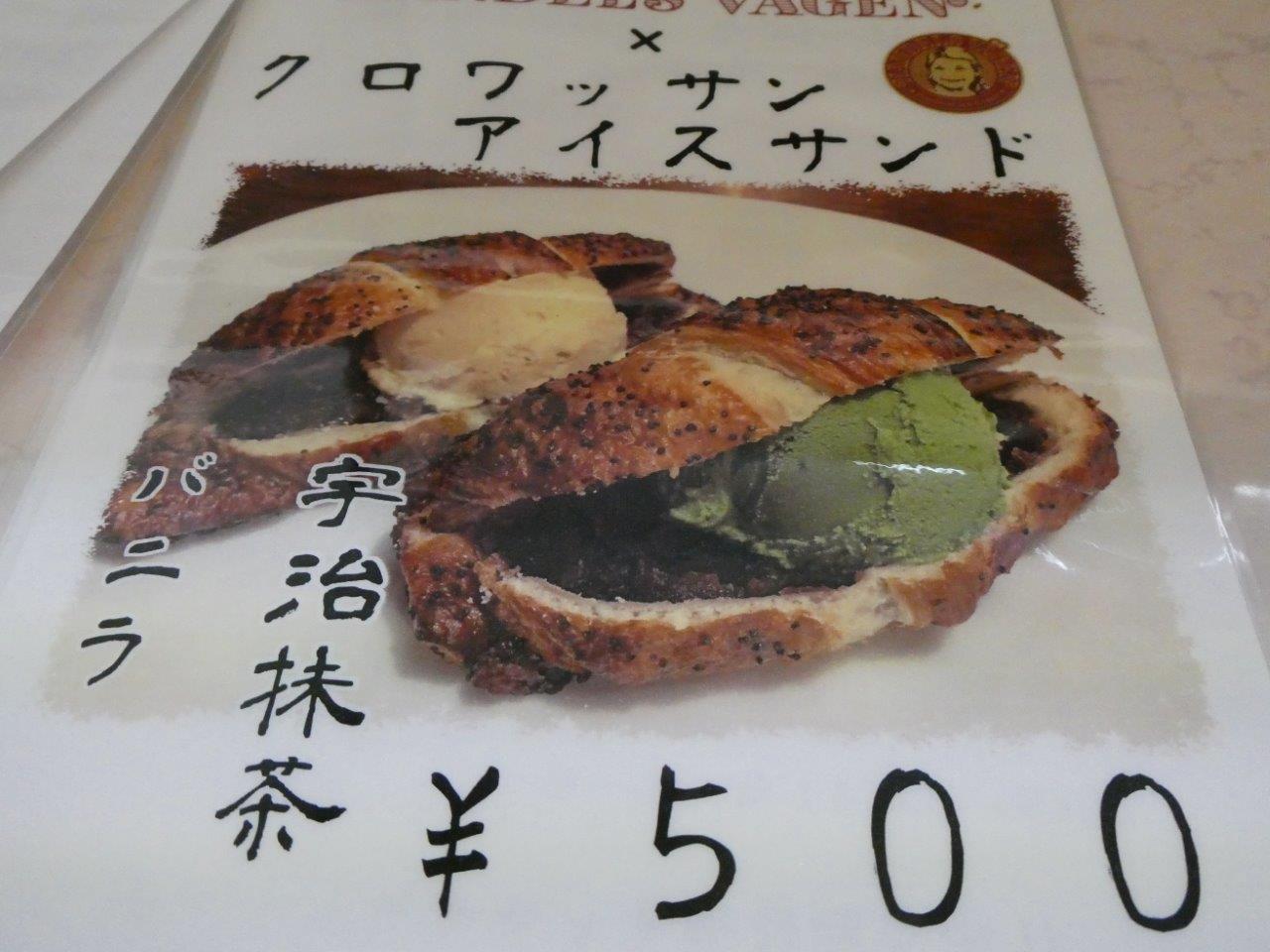 zushi curry ＆ ぱん屋LeuCocoRyne 　2度目訪問でわかること_d0106134_00082182.jpg