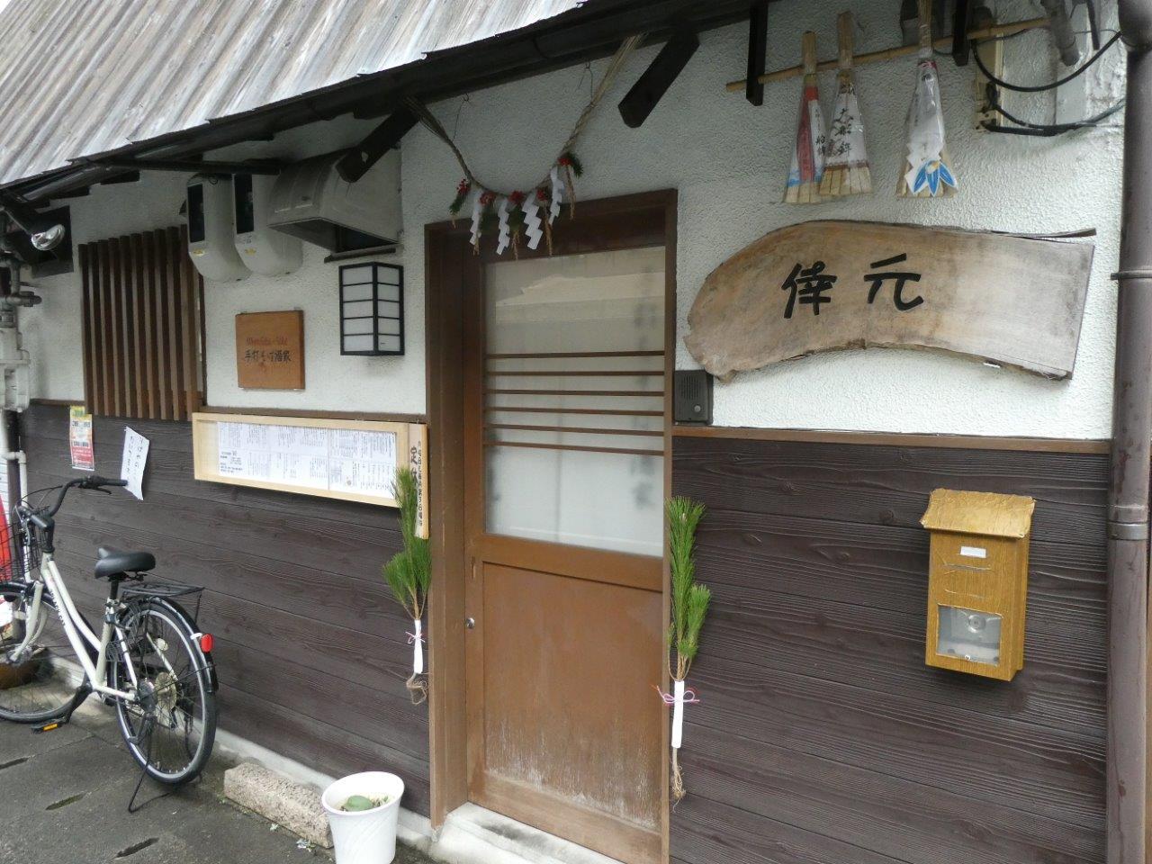 zushi curry ＆ ぱん屋LeuCocoRyne 　3度目でわかること_d0106134_12542546.jpg