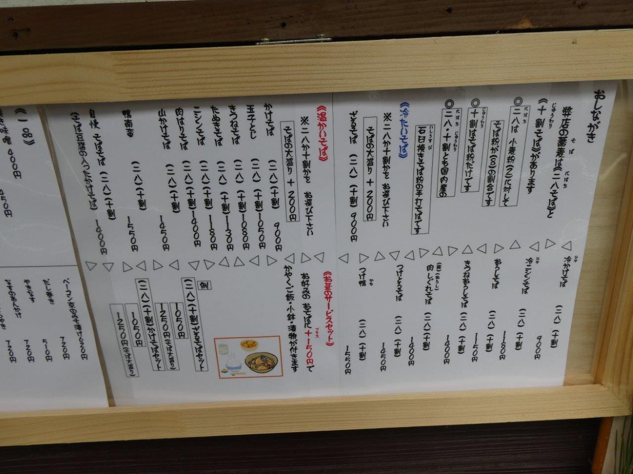 zushi curry ＆ ぱん屋LeuCocoRyne 　3度目でわかること_d0106134_12543453.jpg