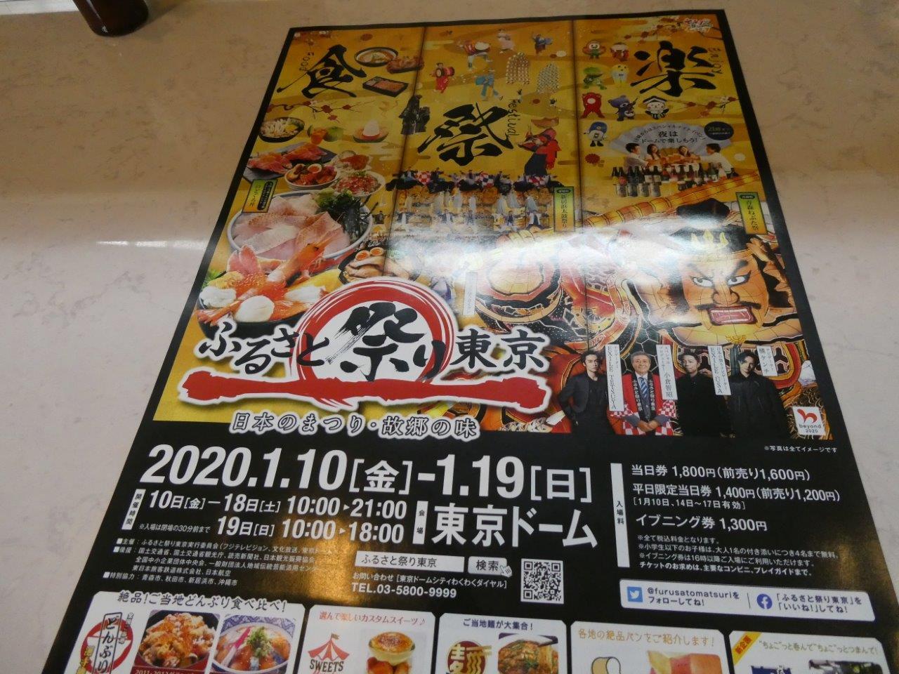 zushi curry ＆ ぱん屋LeuCocoRyne 　本日まででした(^^)_d0106134_13413966.jpg