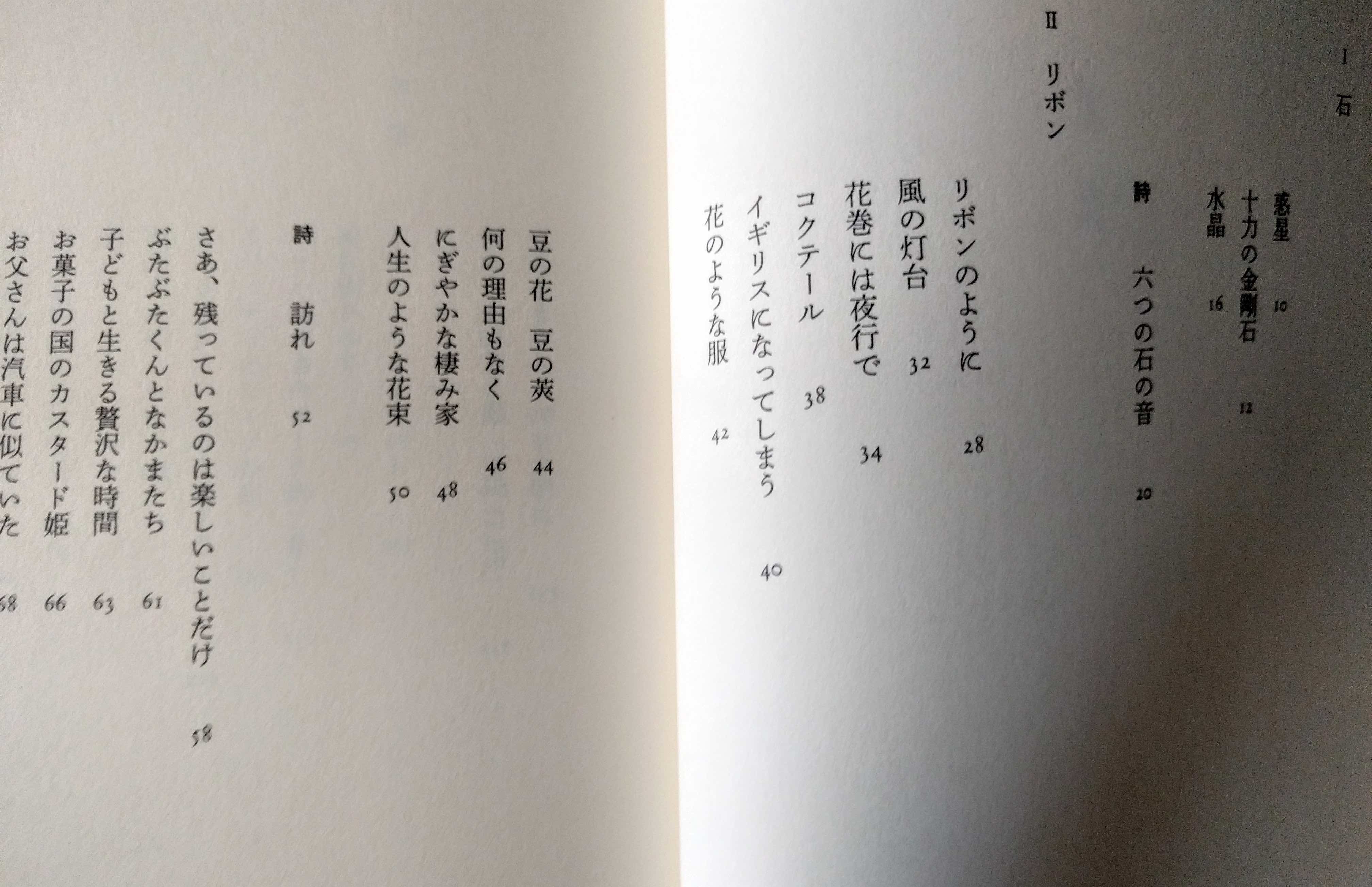 【中古】 雪とケーキ 詩集/村松書館/片山令子 中古】 雪とケーキ 詩集/村松書館/片山令子 人文/社会