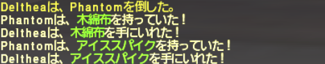 初心者・復帰者応援シリーズ ~アイススパイク~_e0401547_00080712.png