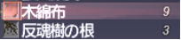 初心者・復帰者応援シリーズ ~アイススパイク~_e0401547_00231213.png
