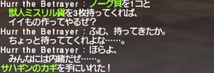初心者・復帰者応援シリーズ ~乙女のヴィルレー~_e0401547_15345284.png
