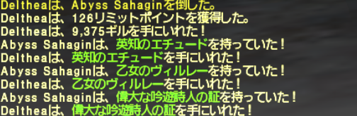 初心者・復帰者応援シリーズ ~乙女のヴィルレー~_e0401547_15393501.png