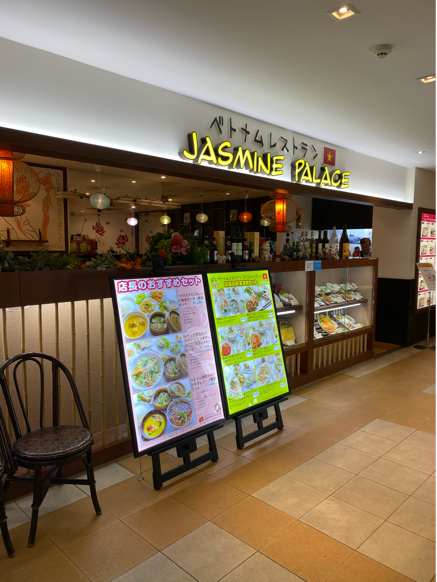 ジャスミンパレス 横浜店 ベトナム料理の定食屋さんって感じで良いですね あれも食べたい これも食べたい ｅｘ