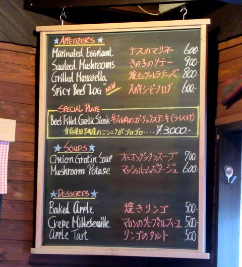 The Cowboy House 軽井沢でどっぷりウエスタンな世界を堪能 ぴきょログ 軽井沢でぐーたら生活