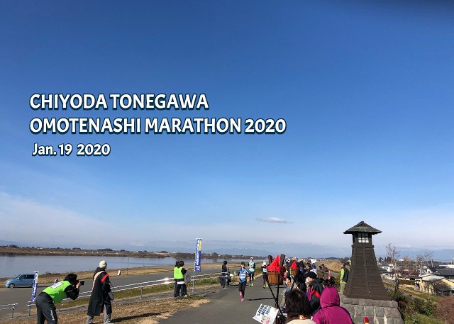 第4回 ちよだ利根川おもてなしマラソン 【10km】 (邑楽郡千代田町)_b0004675_20321894.jpg