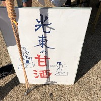 第4回 ちよだ利根川おもてなしマラソン 【10km】 (邑楽郡千代田町)_b0004675_2032945.jpg