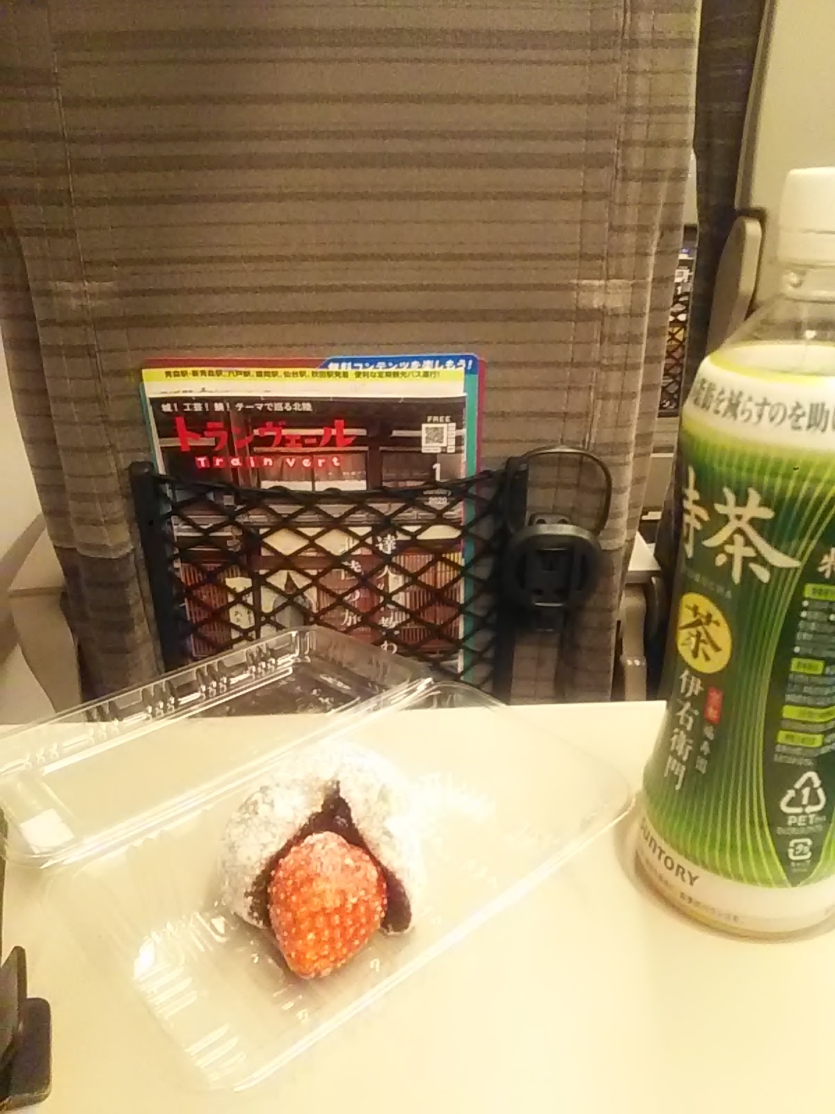 ぶらり福島への旅 気まぐれにどうでしょう 下野紘公式ブログ