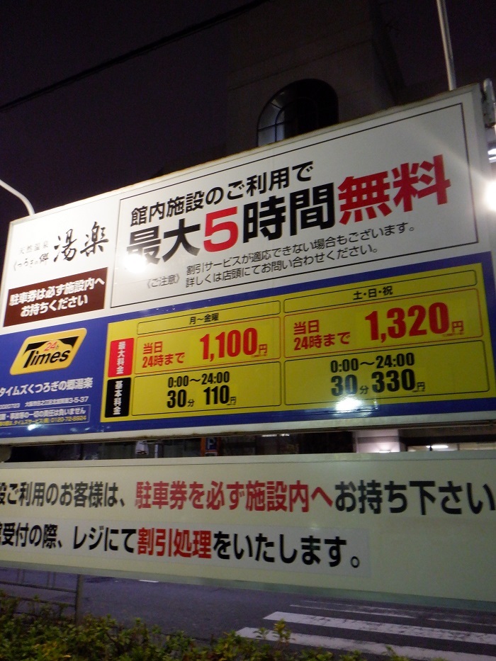ナイトランニング 飲み屋の下見で住之江区から西成区へ ハッチャンの 大阪大正区で沖縄三昧 ナイトランニング 飲み屋の下見で住之江区から西成区へ ハッチャンの 大阪大正区で沖縄三昧