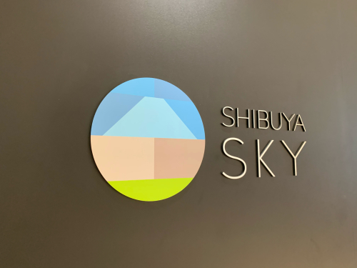 【渋谷】貴和製作所と展望台SHIBUYA SKY_f0207881_17204848.jpg