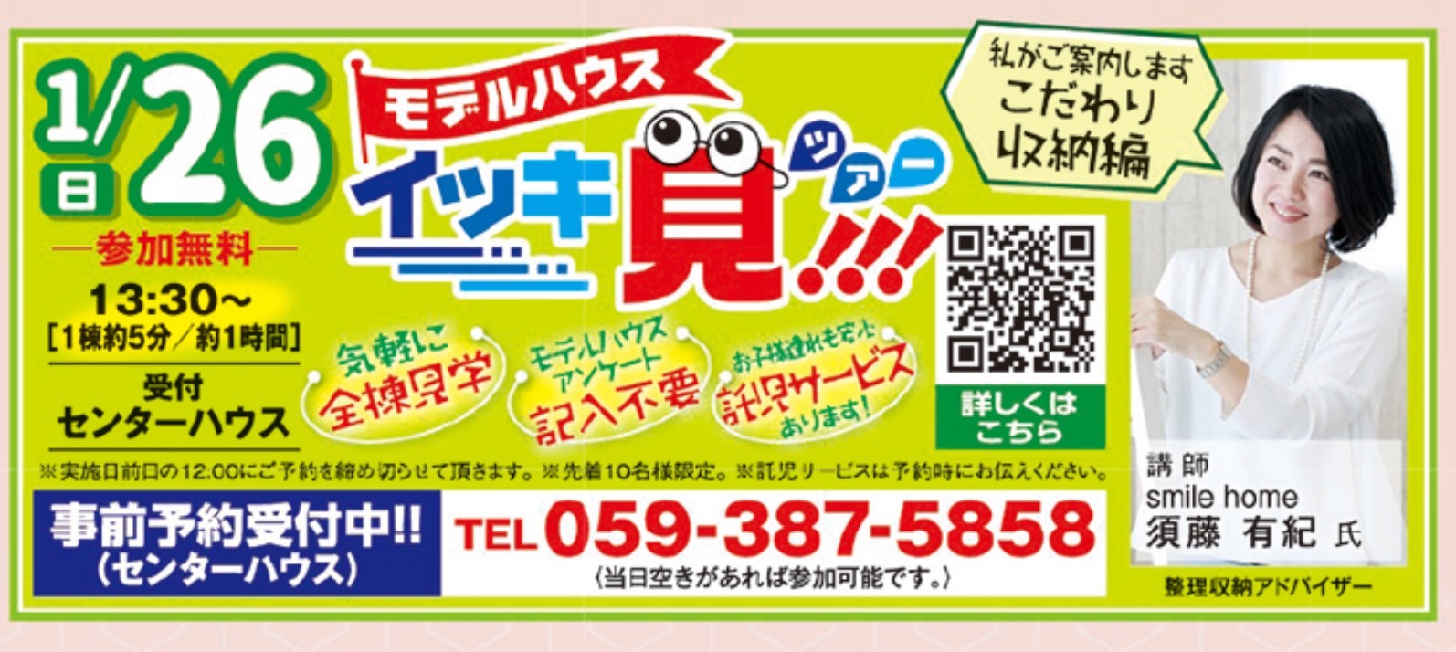 私の水筒事情_e0303386_16594097.png