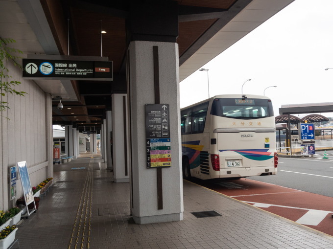 2020新年の旅24「臼杵・大分・松山」その1～今年も九州の待ち合わせ～_f0276498_09484328.jpg