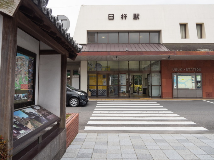 2020新年の旅24「臼杵・大分・松山」その1～今年も九州の待ち合わせ～_f0276498_09492128.jpg
