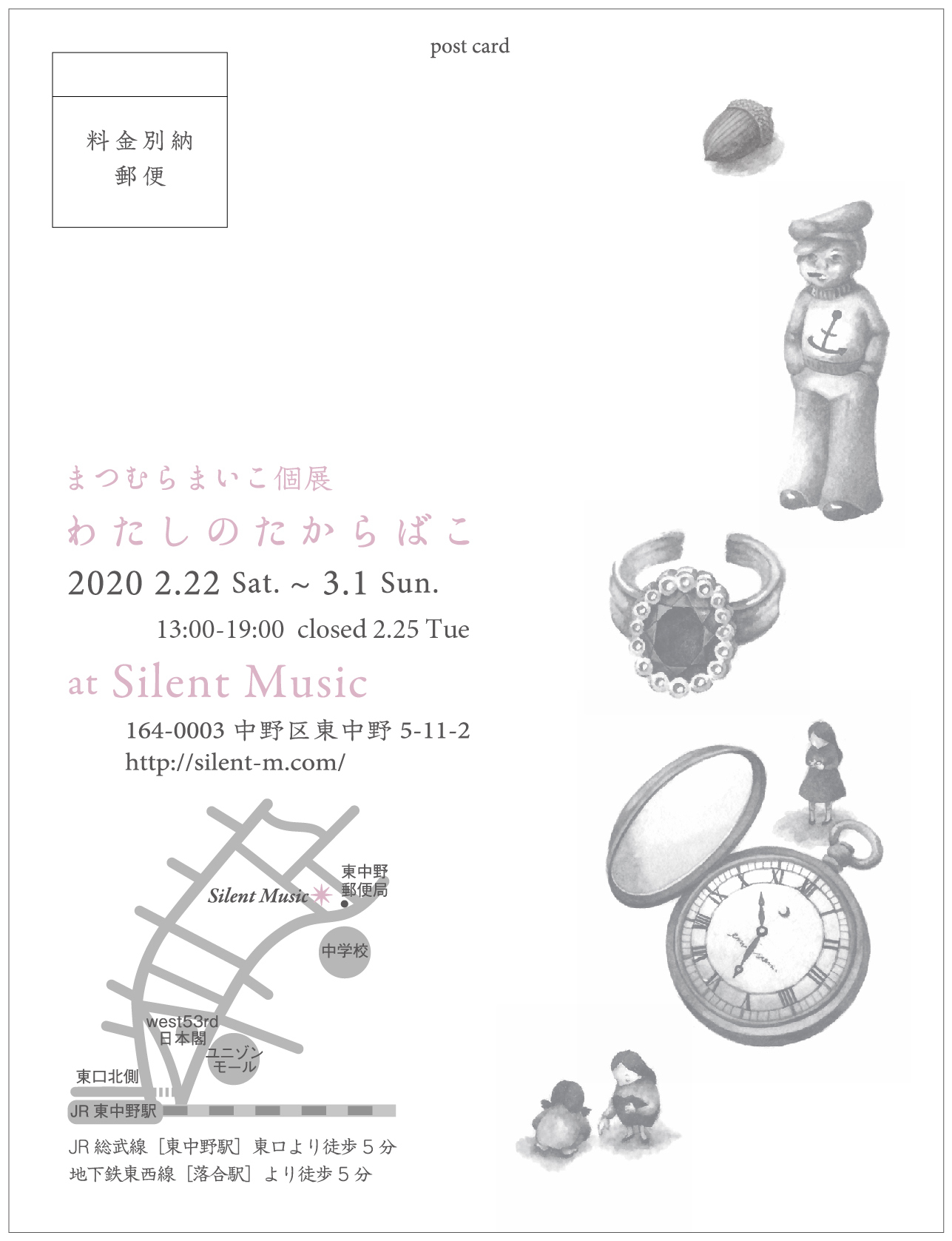 わたしのたからばこ 2/22〜3/1_c0203401_22381335.jpeg
