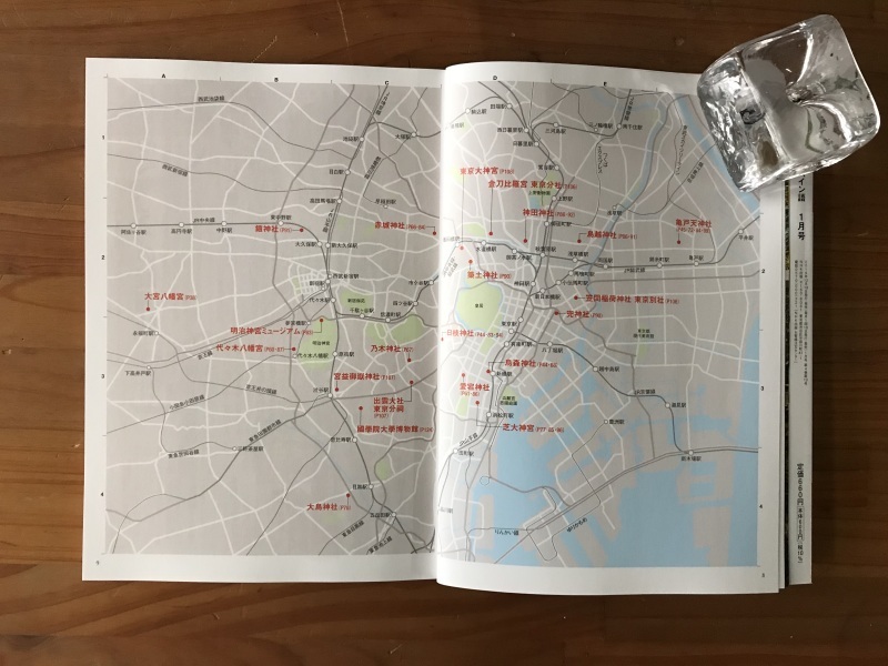 ［WORKS］関東の神社をめぐる本_c0141005_10040597.jpeg