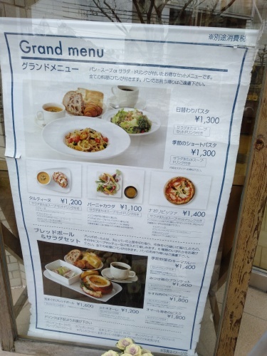 ドンク北白川店でランチ。そして歩きすぎ_a0312008_13015633.jpg