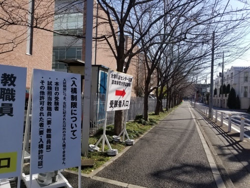 新自由主義の前提は非現実的であり、その政策は反社会的である 「社会的共通資本」(宇沢弘文)_e0016828_11041263.jpg