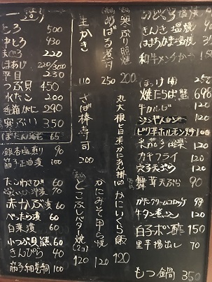 日本にいるみたい!銅鑼灣「天勝」のランチセット☆Tensho Japanese Restaurant in Causeway Bay_f0371533_16214149.jpg