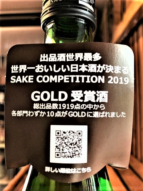 【日本酒】美丈夫 しぼりたて💧純米 無濾過生原酒 慎太郎SPver 初回限定蔵出し 新酒令和1BY🆕_e0173738_11461545.jpg