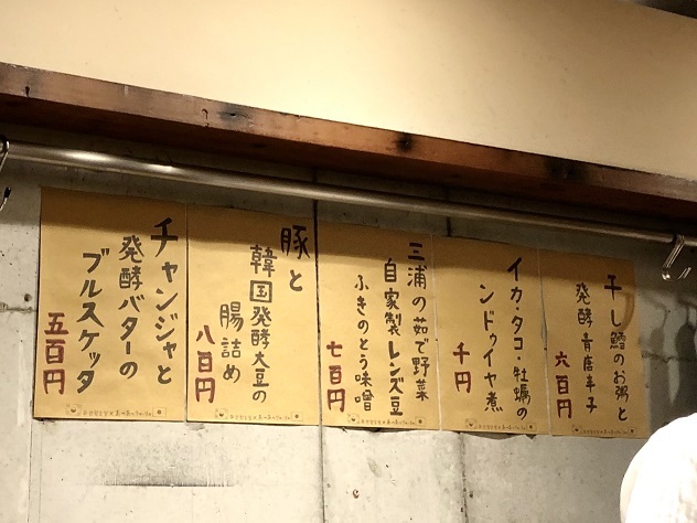 newマッコリに乾杯_b0060363_23211844.jpeg