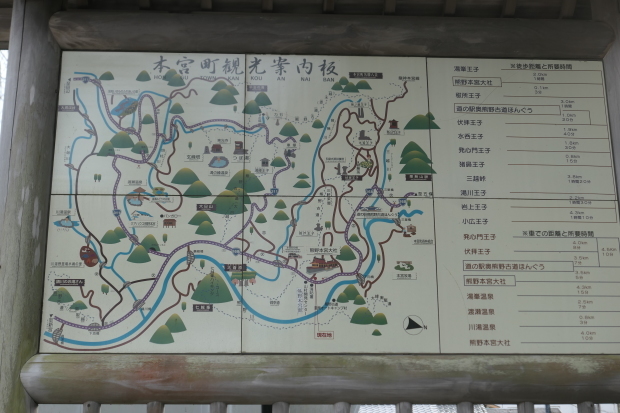 熊野本宮_d0193569_07562389.jpg