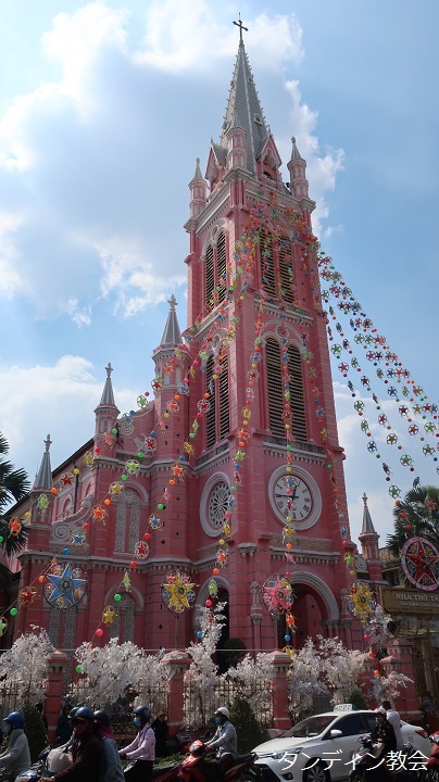 484 6時の野良犬 タンディン教会とダナン大聖堂 世界の建物 Awesome1000