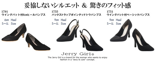 \スタイルアップシリーズで見た目体重をオフ♪今ならAW早割10%オフ&店内全品送料無料★/_d0153089_14051902.jpg
