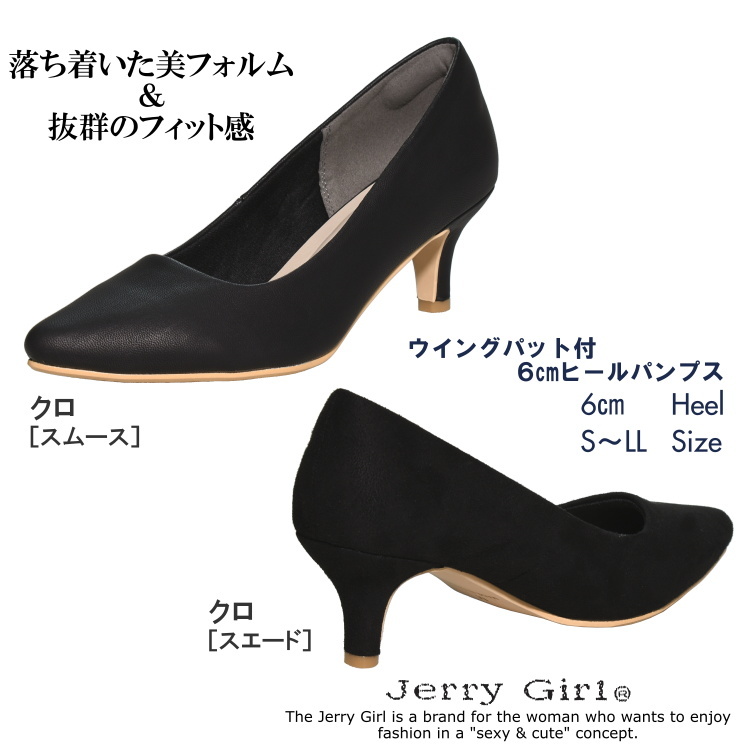 \店内全品送料無料/23(水)12:59迄!シルバーウイーク限定♪定番パンプス3型がなんと20%OFF★_d0153089_14093574.jpg