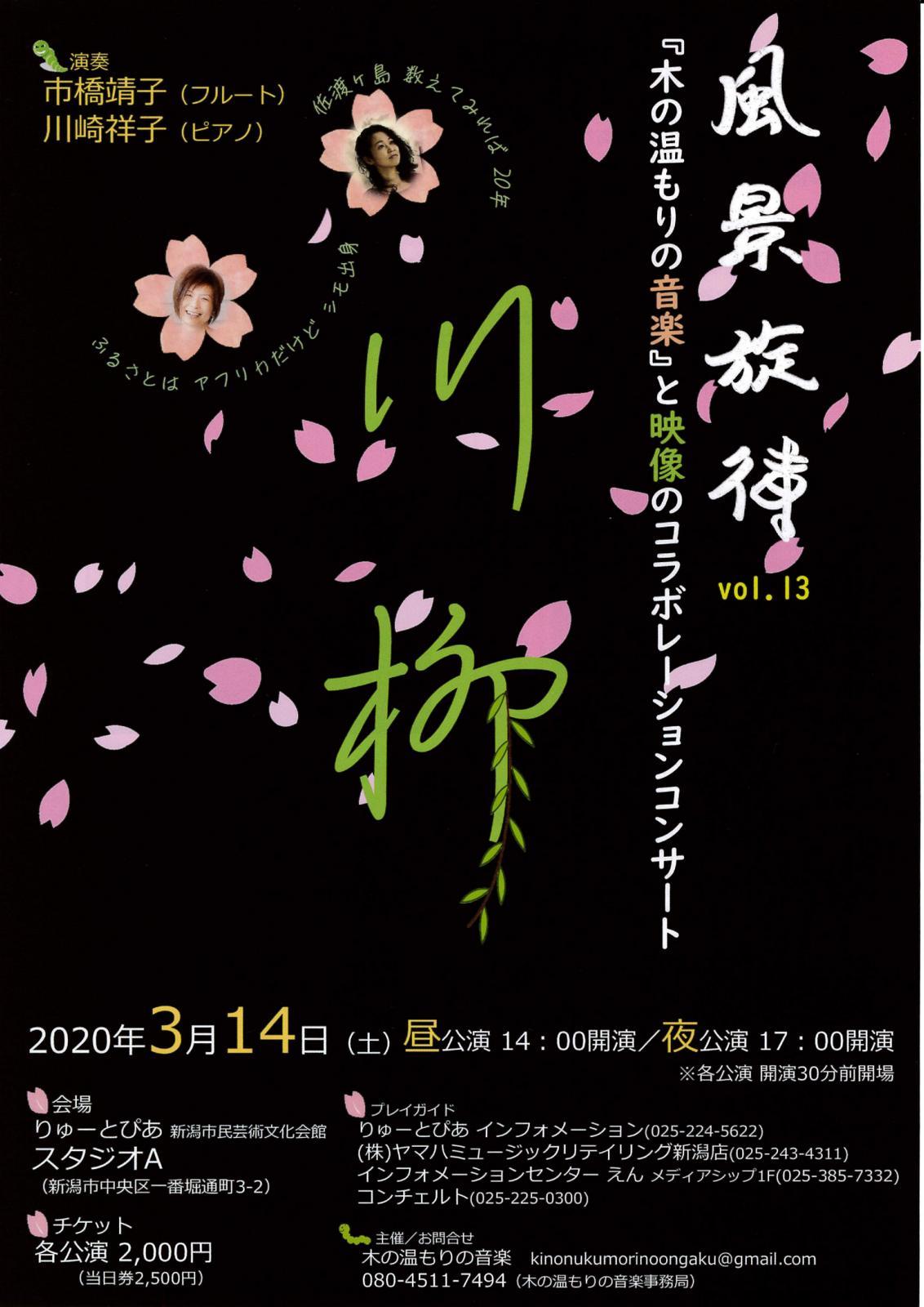 これまた面白い! そして佐渡!_e0046190_15222019.jpg