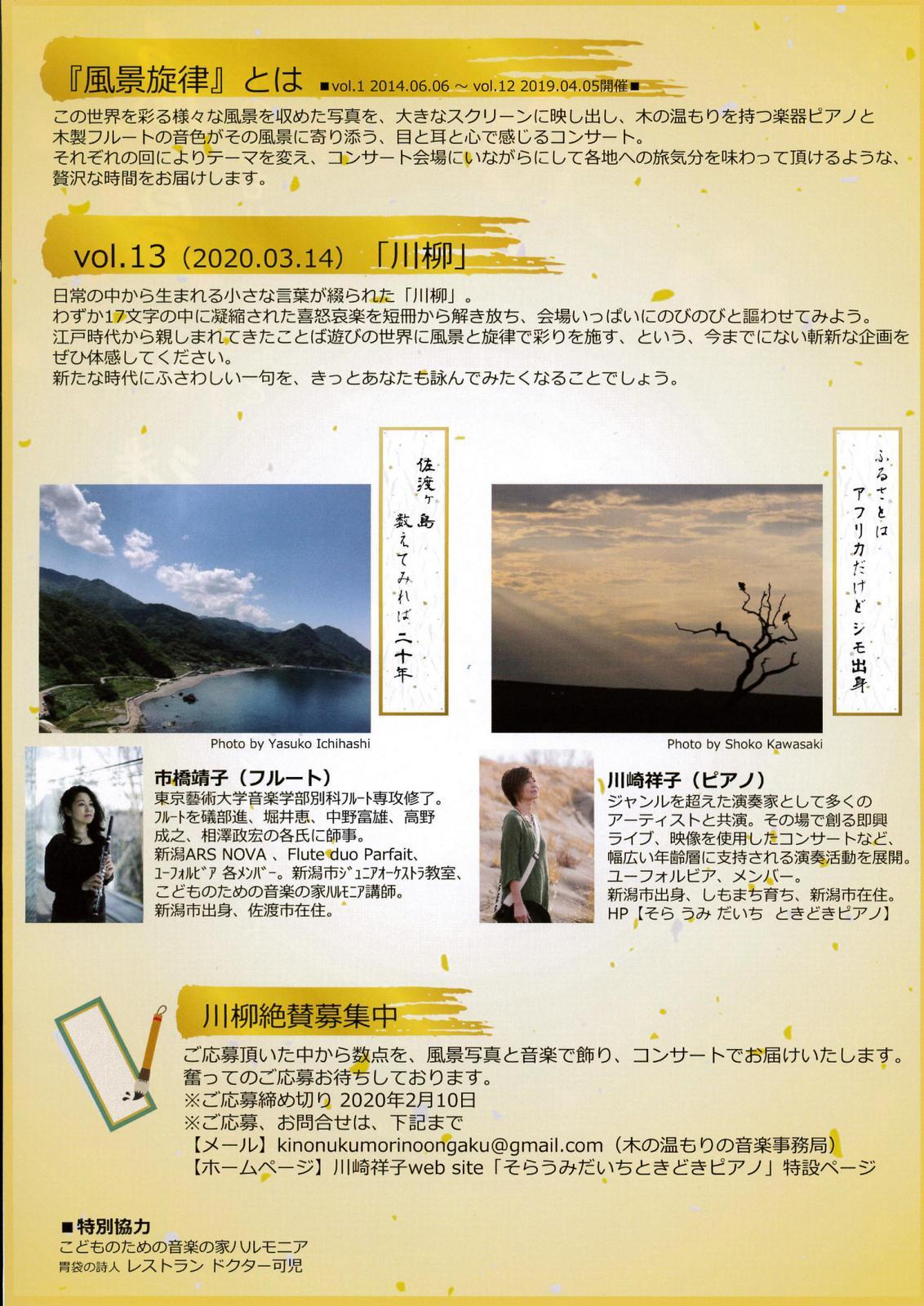 これまた面白い! そして佐渡!_e0046190_15223017.jpg