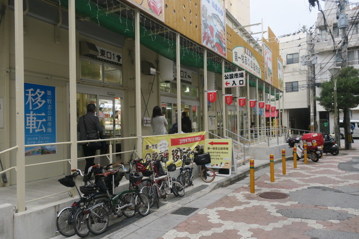ファーム 大人の修学旅行2020 3日目_c0132901_18220620.jpg