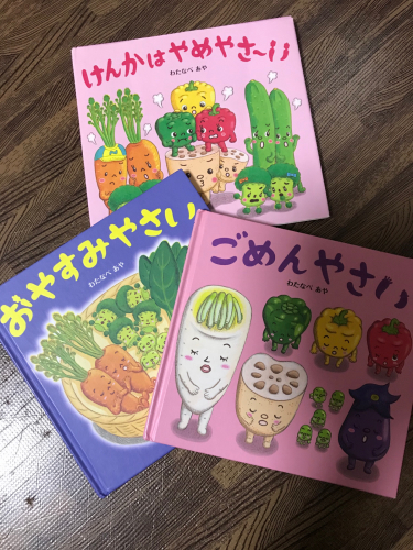 長崎県美術館と最近仲間入りした絵本 Hue にじいろいろえんぴつ