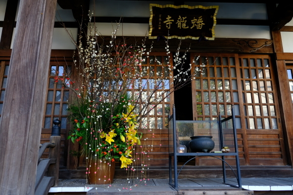 元祖山手七福神巡り_e0000910_10282603.jpg