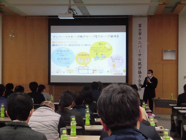 福祉・産業両部門連携した取り組みが重要! 富士市ユニバーサル就労協力企業会_f0141310_08011616.jpg
