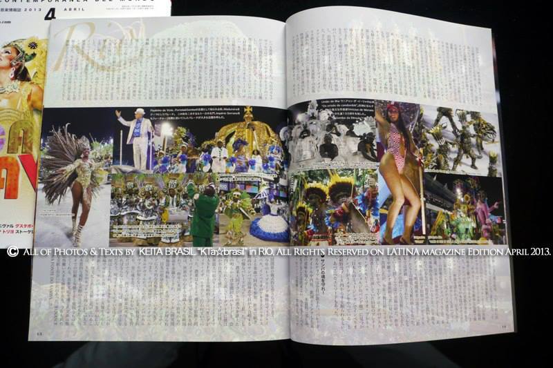 #リオのカーニヴァル 2020の情報 #Carnaval #CarnavalRIO #世界一 の #祭 に #採点対象 #打楽器奏者 で出場予定&公式国際選抜 #ジャーナリスト #レポーター として_b0032617_03123997.jpg