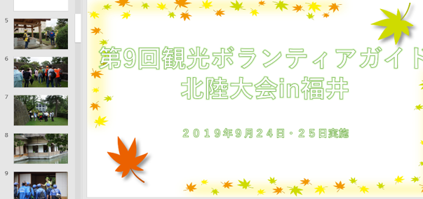 新年会開かれる_d0314924_16485698.png