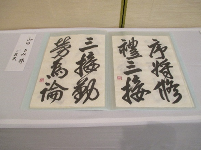 新年会開かれる_d0314924_16500414.png