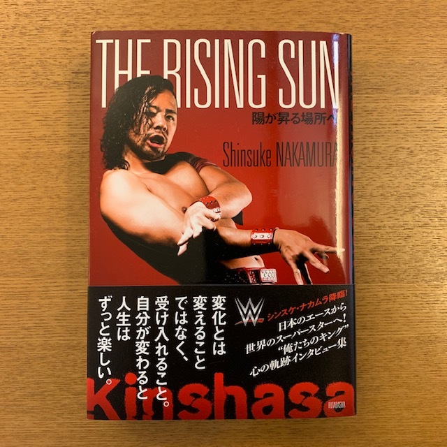 中邑真輔「THE RISING SUN」_b0000829_08502133.jpg