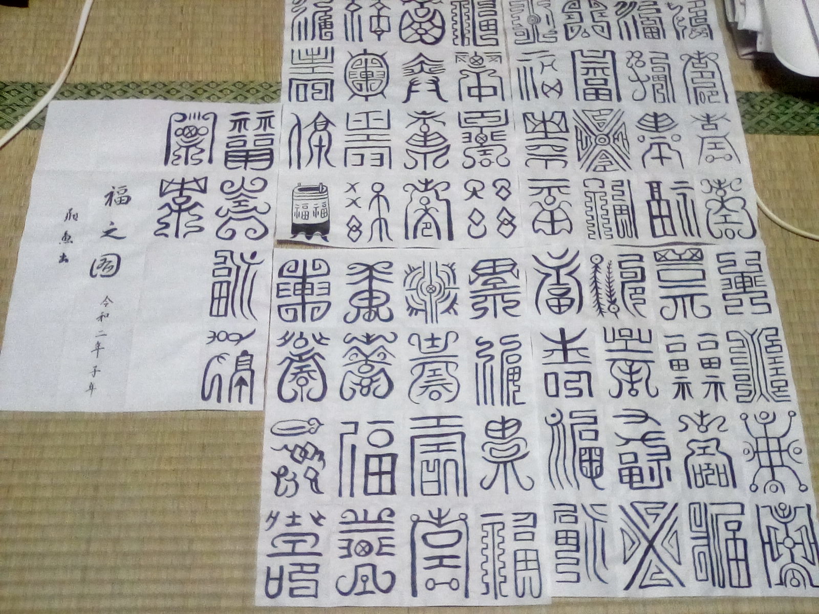 製作中_f0182936_22232250.jpg