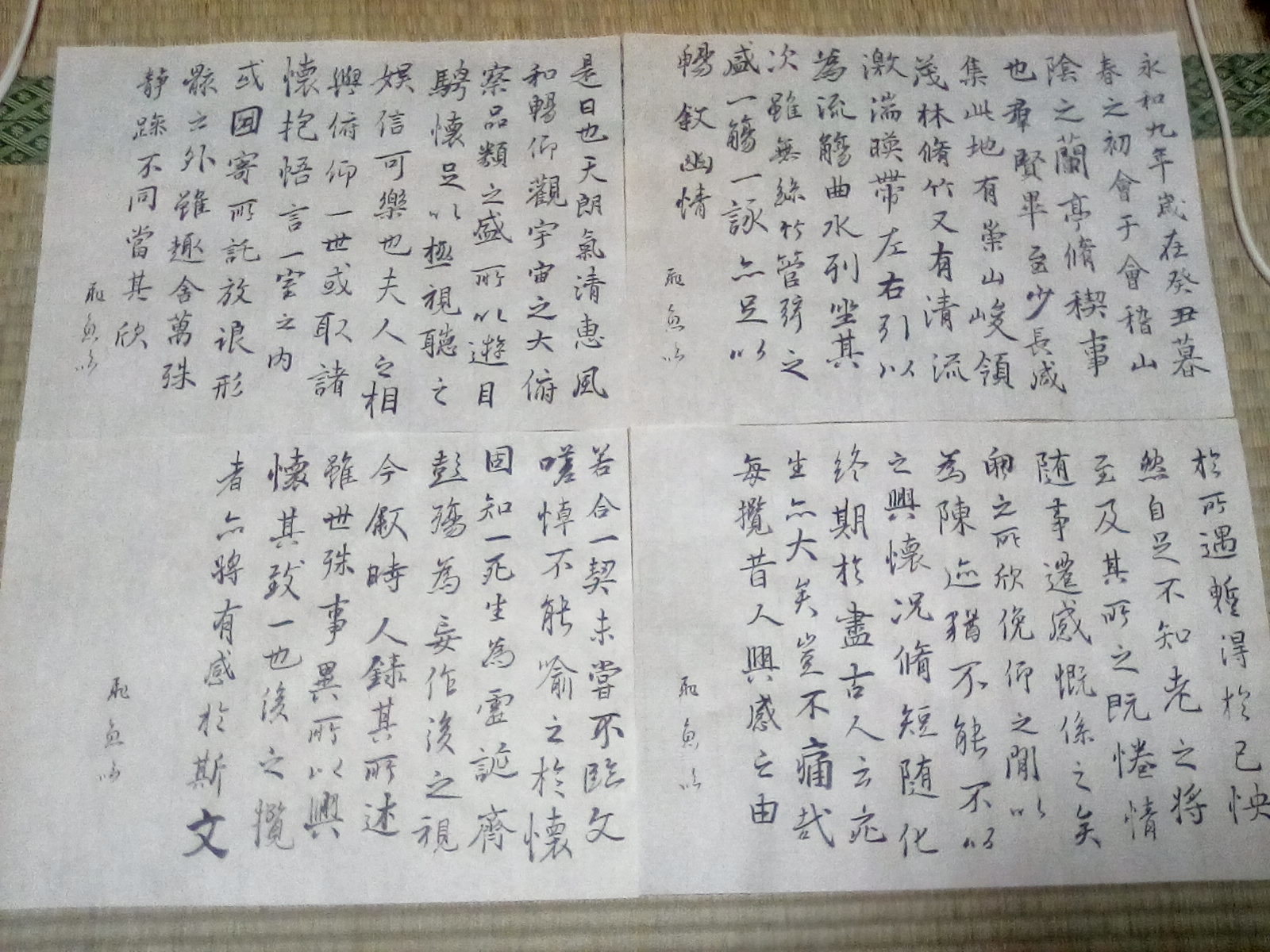 製作中_f0182936_22233091.jpg
